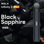 RELX 悅刻 Infinity 2 六代無限換彈式電子煙主機 | 440mAh 15分鐘極速快充 | 三檔功率調節 6色可選 相容4/5/6代煙彈：圖片 2