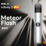 RELX 悅刻 Infinity 2 六代無限換彈式電子煙主機 | 440mAh 15分鐘極速快充 | 三檔功率調節 6色可選 相容4/5/6代煙彈：圖片 3