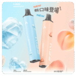 凱斯 KIS5 6500口一次性電子煙 | 磁吸雙口味混搭 13ml油倉 | Type-C快充 Mesh雙芯 14款口味：圖片 3