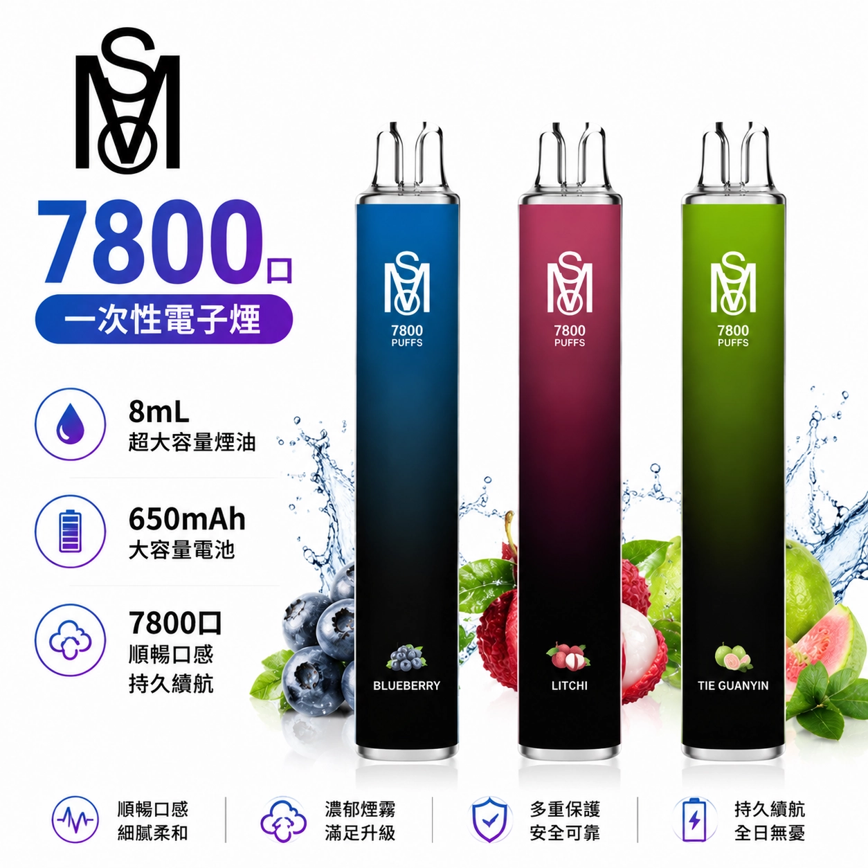 Mso-爅嘶-7800口一次性電子煙.webp Mso 爅嘶 7800口一次性電子煙 | 8ml油倉 650mAh Type-C快充 Mesh網狀芯 | 氣動感應 22種口味:圖片 1