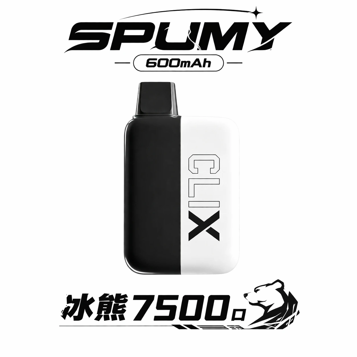 SPUMY-clix-斯邦迷拋棄式電子煙7500口.webp SPUMY Clix 斯邦迷7500口拋棄式一次性電子煙 | 10mL油量 600mAh電池 Type-C快充 | 11種冰涼口味:圖片 1