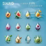 SWAG一代通用煙彈 2ml 3顆裝 18種口味 買5盒送主機 相容RELX 1代/SP2S/LANA
