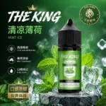 美國 THE KING 王者系列電子煙油 15種水果菸草風味 30ml / 30mg~50mg 強效擊喉小煙專用煙油