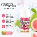 美國進口 WATER 瓦特電子煙小菸煙油 30ml 14種風味 3% (30mg) 尼古丁鹽 POD小煙通用