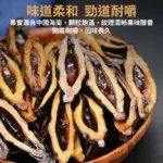和成天下檳榔 | 海納百川 原味 80g/包 | 海南萬寧嫩青果 免吐汁提神 | （3包啟發）：圖片 2
