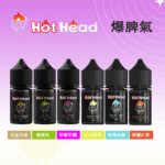 美國 HotHead 爆脾氣電子煙小菸煙油 30ml 25種風味 3.8% (38mg) 尼古丁鹽 POD小煙通用：圖片 3