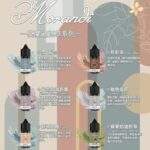 Morandi 莫蘭迪煙草系列小煙煙油 30ml 30mg 尼古丁鹽 0%不涼配方 媲美VGOD經典煙草